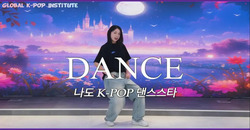 K-POP 댄스스타